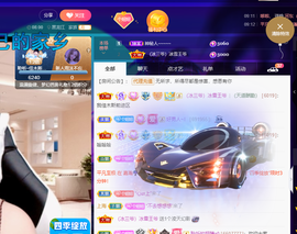 聆听~爱唱歌的图片