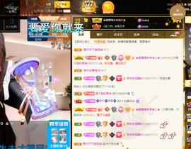 聆听~爱唱歌的图片