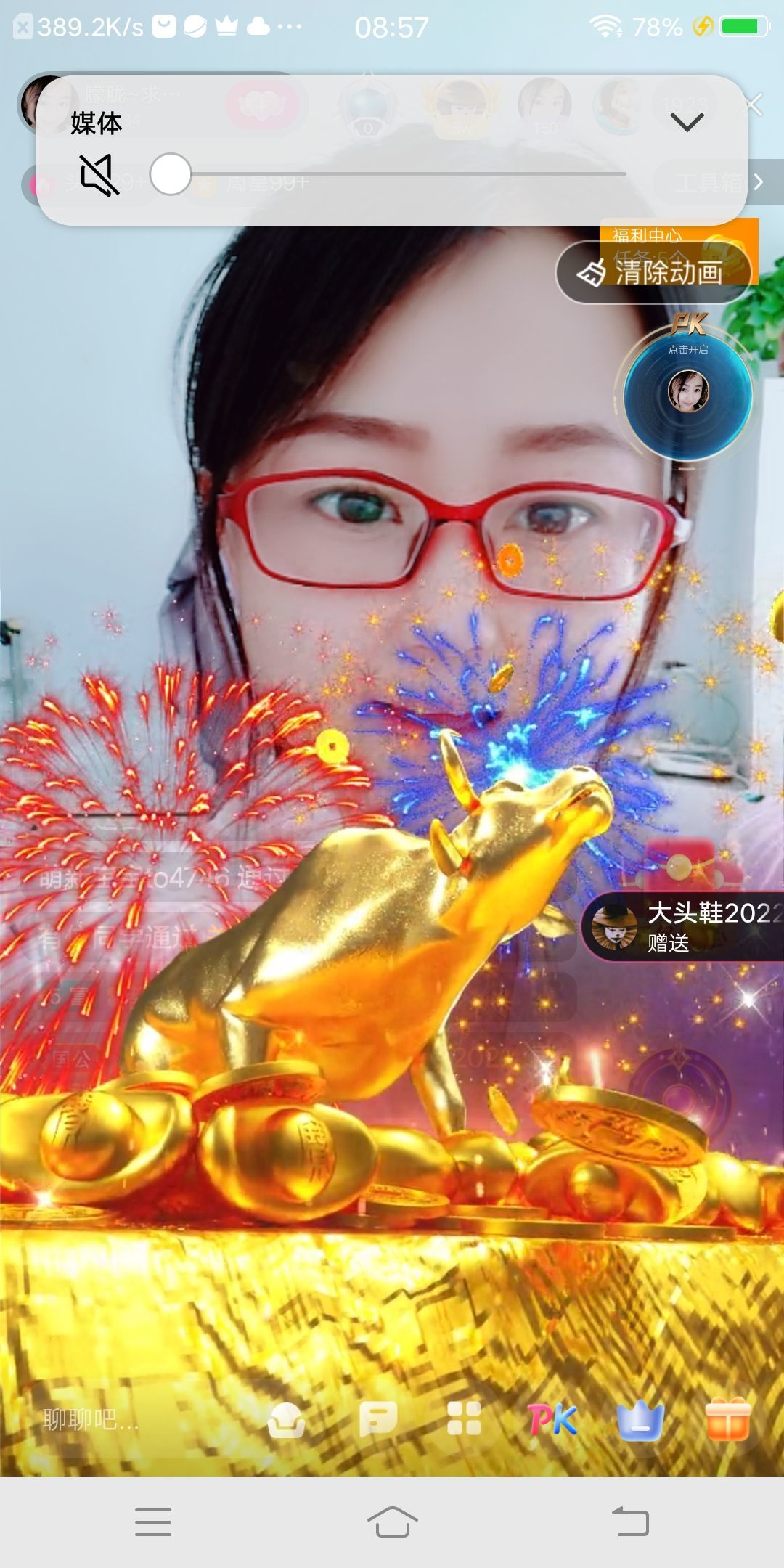 朦胧~求过任务的图片