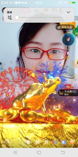 朦胧~～主播照片