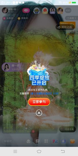 朦胧~～主播照片