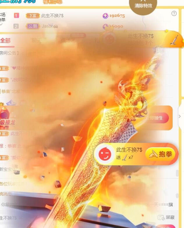 小蛋挞休～的图片