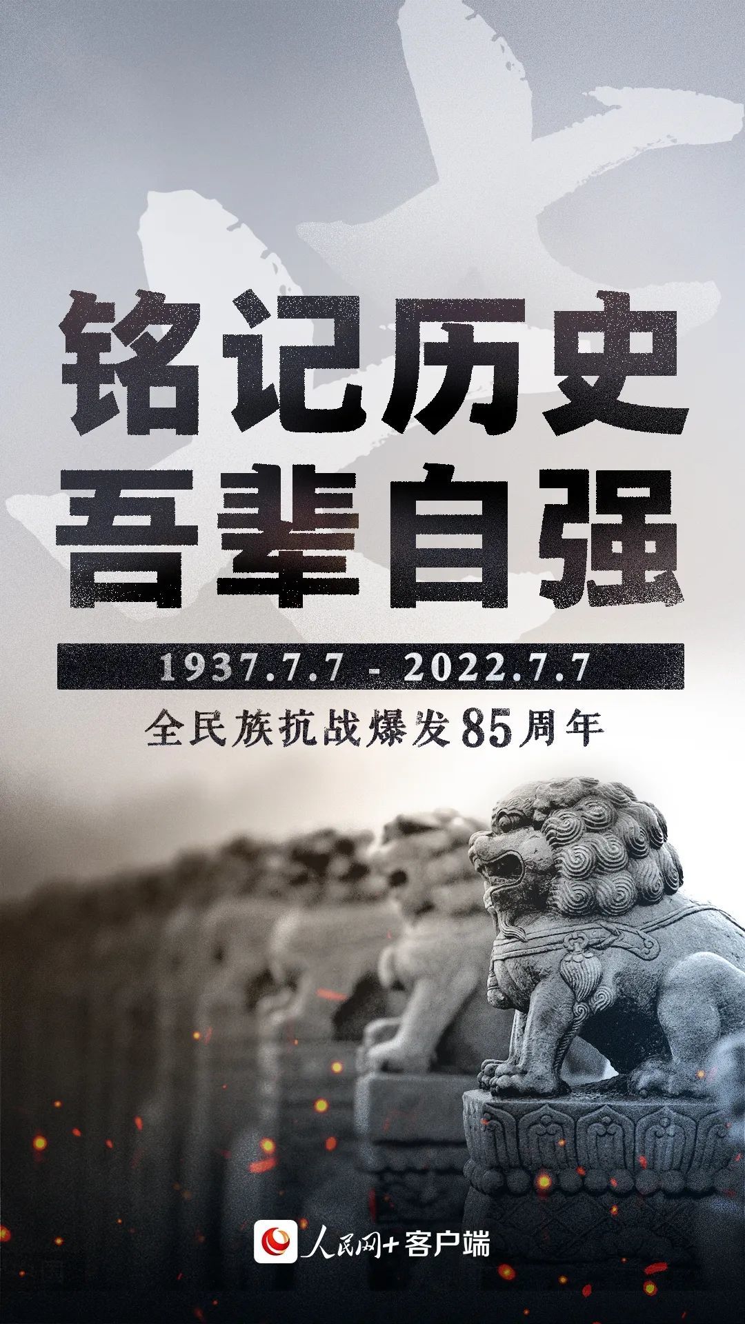 赵小旺的主播照片
