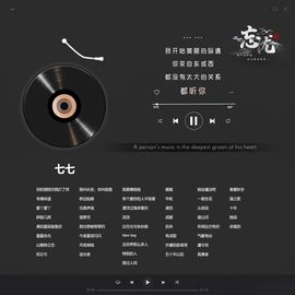 故梦梦～主播照片