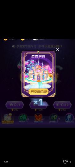 ~/~主播照片