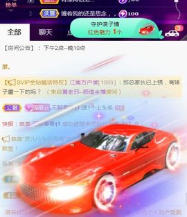 夏云想7岁主播照片