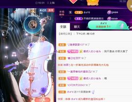 夏云想7岁主播照片