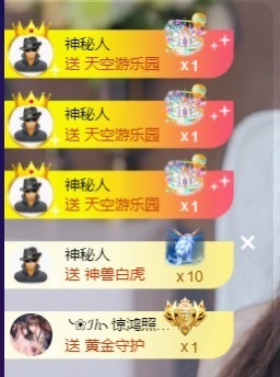 萱萱休息主播照片