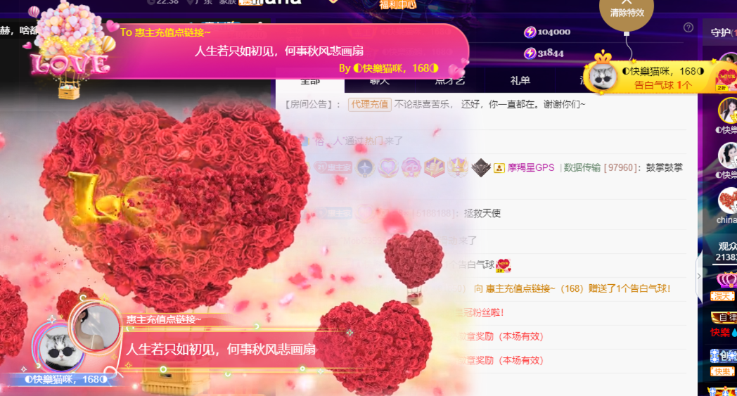 ◐惠主，2388◑的图片