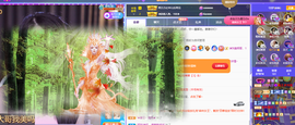 ◐惠主，2388◐的图片