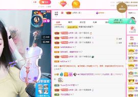 👑䒕暖宝好运旺旺旺主播照片