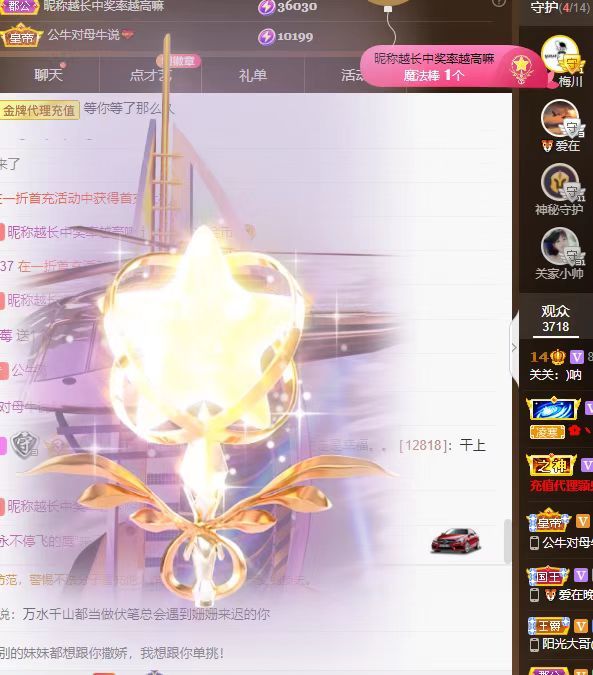 🎼关关🎼的图片
