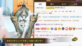🎼关关🎼主播照片