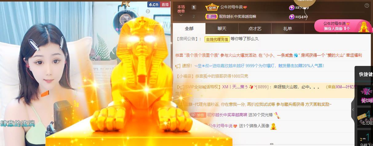 🎼关关🎼的图片