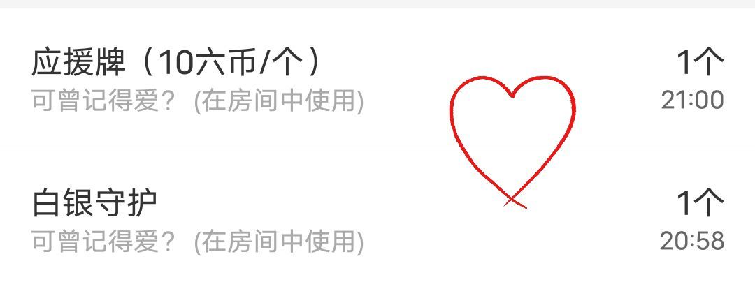 粥粥安靜唱歌的主播照片