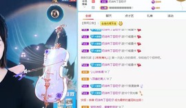 小火猪扭到脚休息主播照片