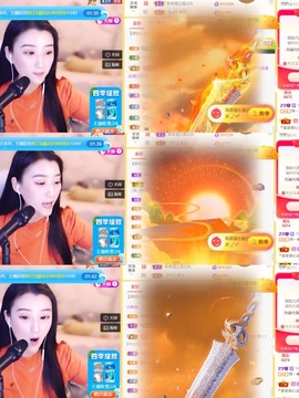 筱一✿．12点见主播照片