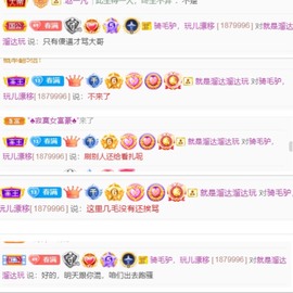 筱一✿．12点见主播照片