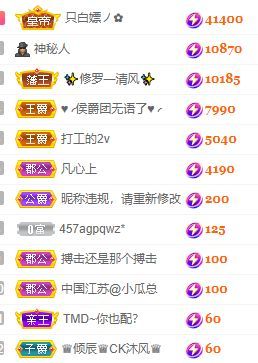 玟玟🌸的图片