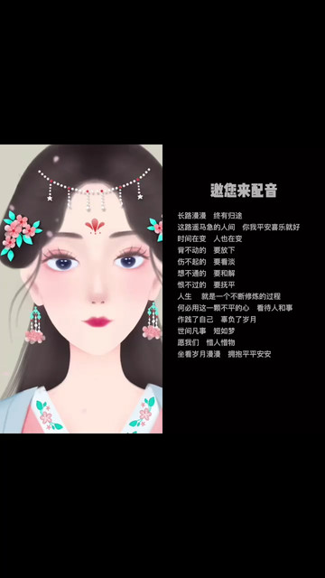 证明我再