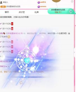暂休中~~主播照片