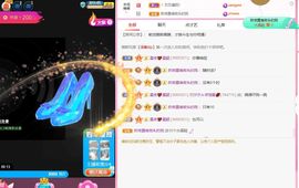暂休中~~主播照片