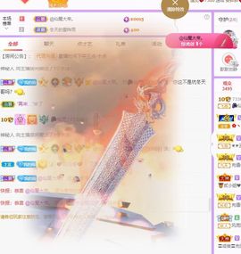 仙仙🎤唱歌主播照片