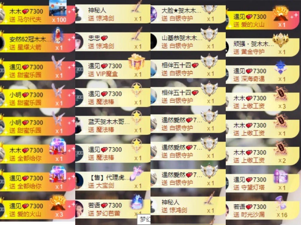 安胖胖💕7300的图片