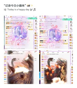 💙欣宝吖（暂休）主播照片