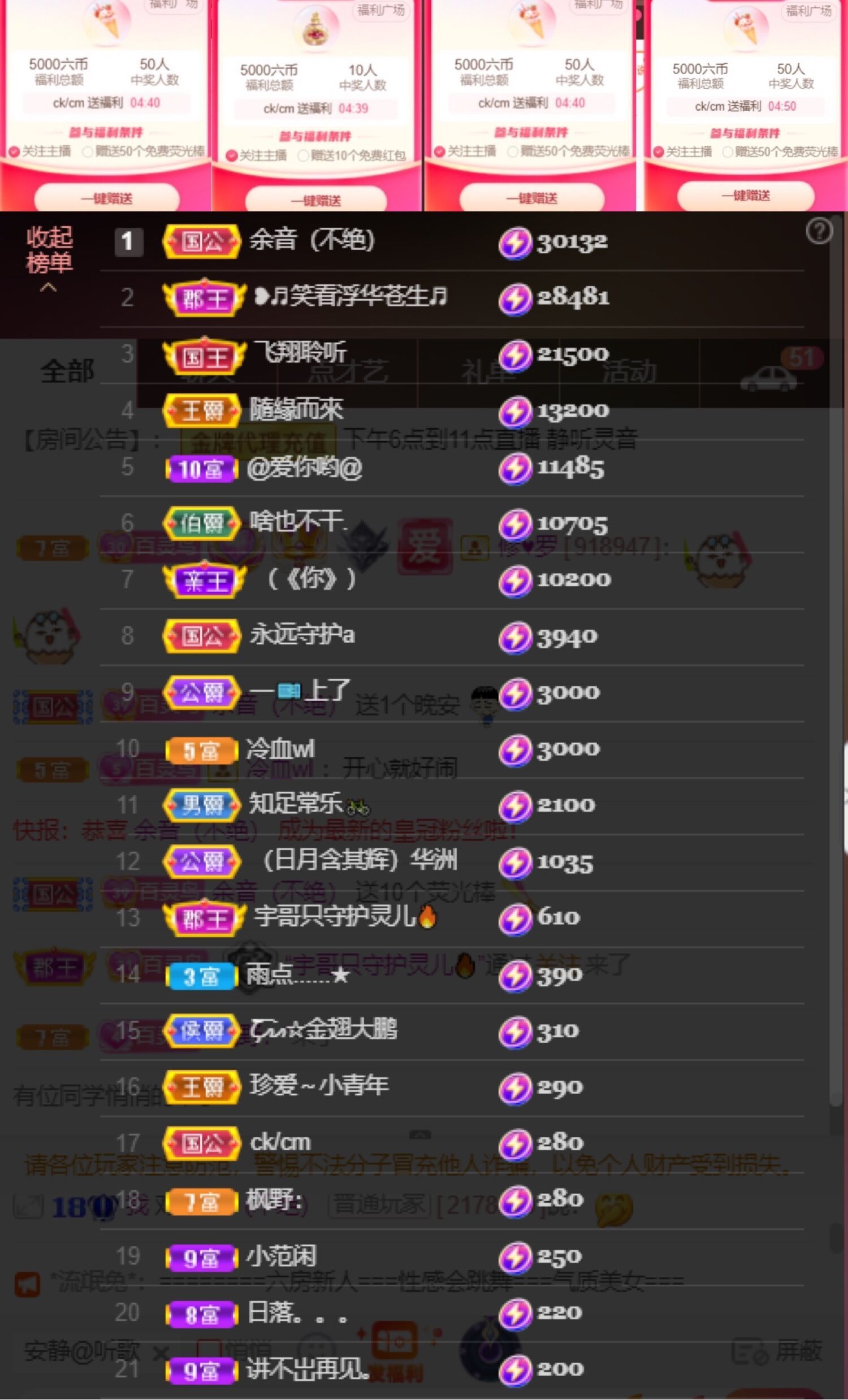 灵儿🎶暂休的图片