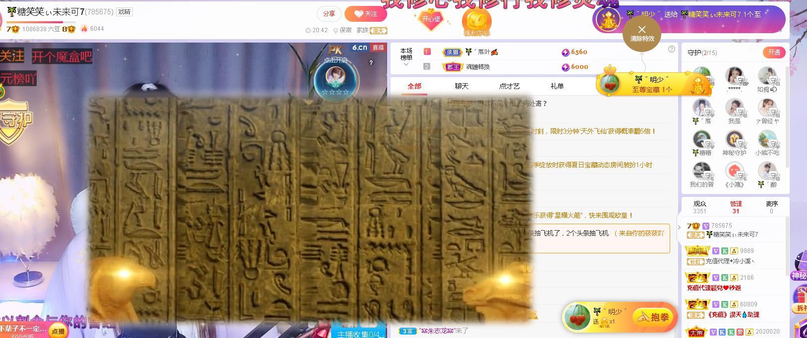 糖笑笑゛等风也等伱的图片