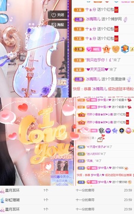 🦄嘿嘿主播照片