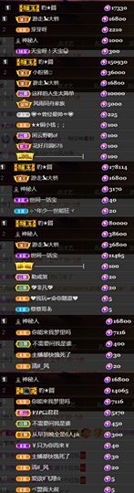 💞天宝💞💃🎤主播照片