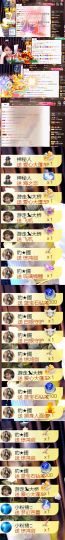💞天宝💞💃🎤主播照片