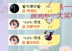 依芝の7月求善待的图片