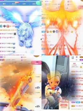 财神爷的小宝贝主播照片