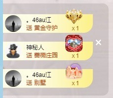 满满生日啦~主播照片
