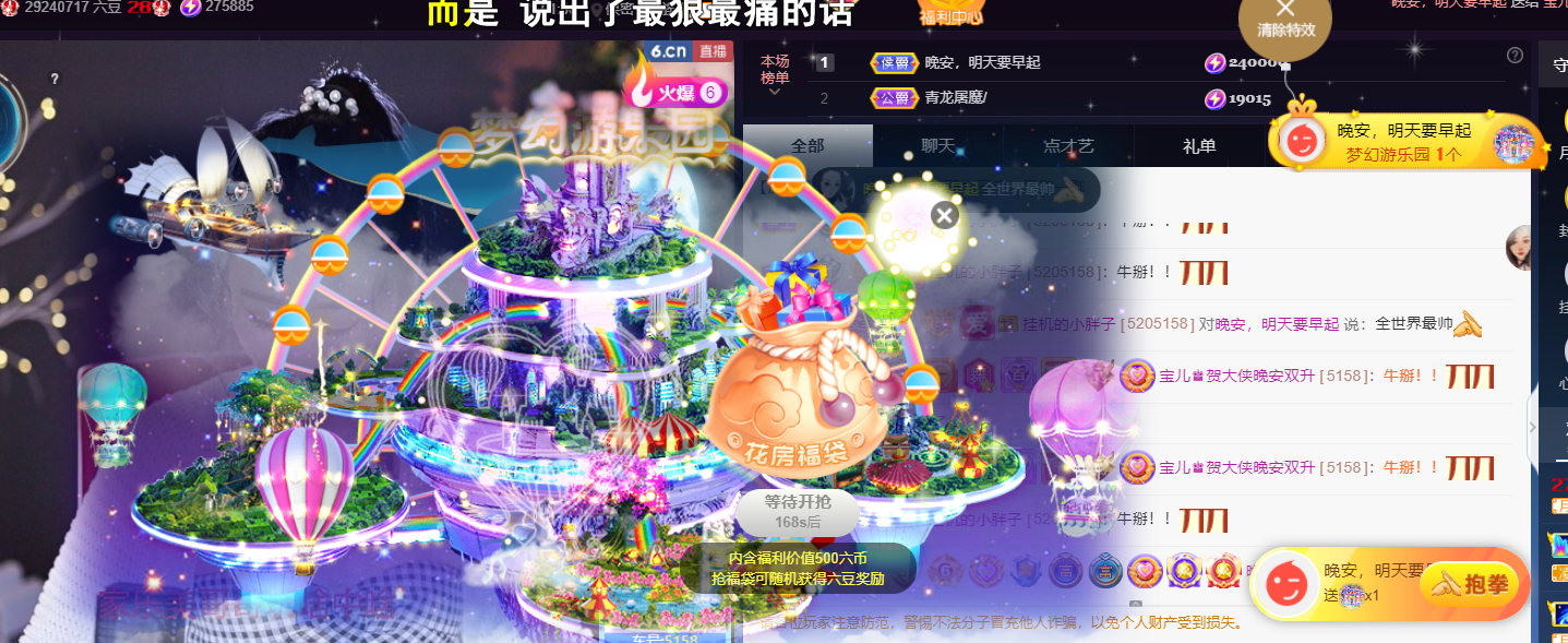 宝儿♚宝儿的图片