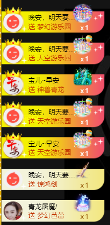宝儿♚宝儿的图片