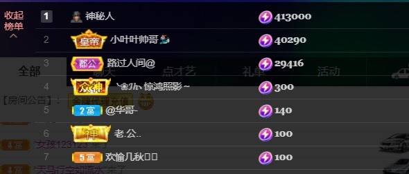 萱萱大宝贝~的图片
