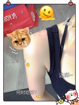 大白羊🌞相信光🧡主播照片