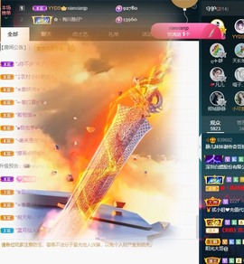 大静静静的图片