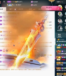 大静静静的图片