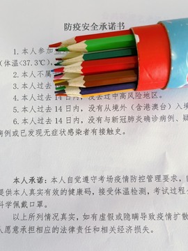 倾城🌸跳舞最哇塞主播照片