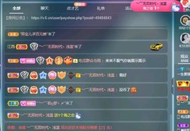 澄澄蚌埠住了主播照片