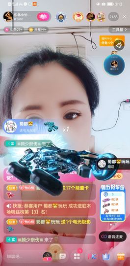 都已过去👍主播照片