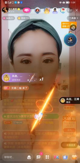 都已过去👍主播照片