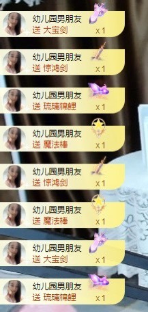 叫我娜子呀💕主播照片