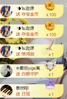 ╰❥℡冰雪每天40首主播照片