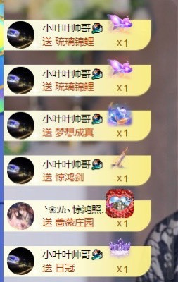 萱萱休息主播照片